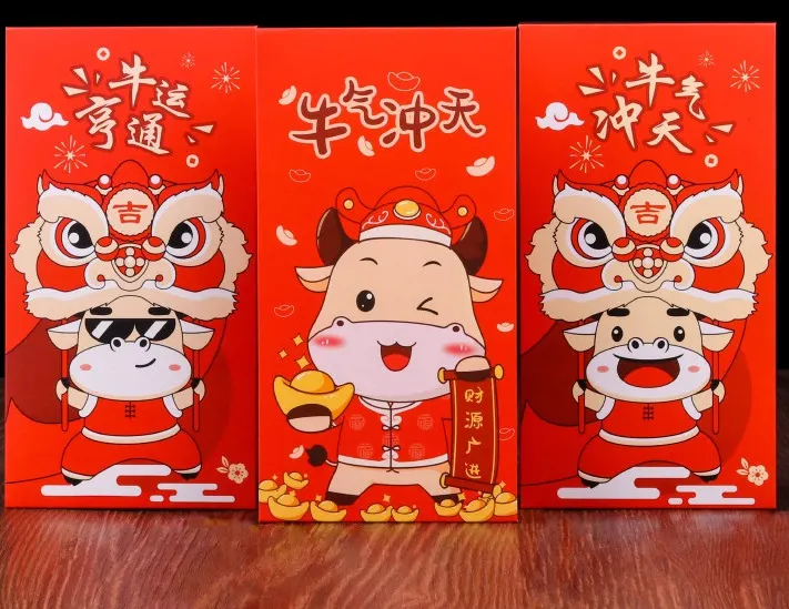 壓歲錢