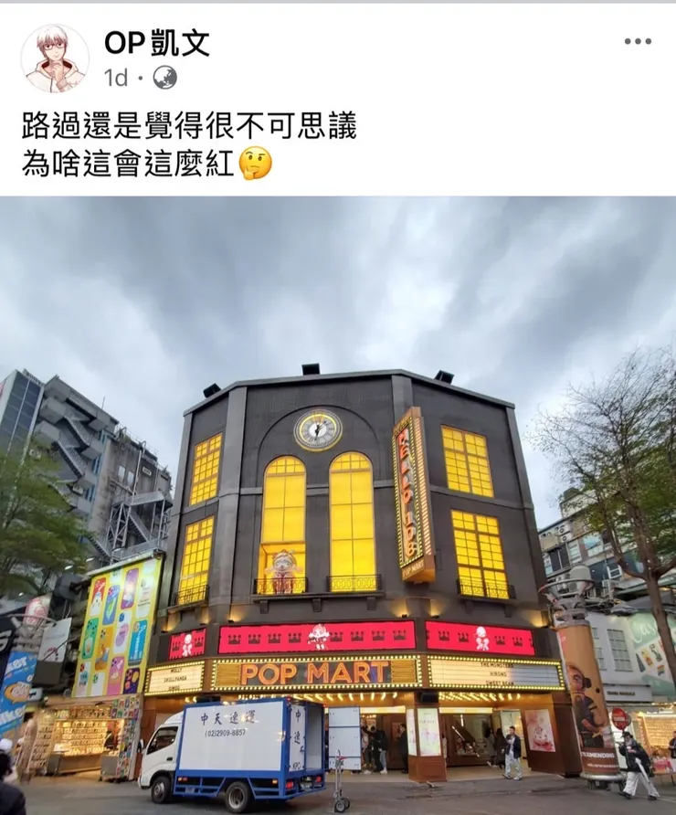 圖片來源：臉書