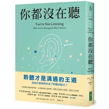 圖片來源：博客來