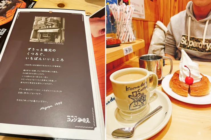 味道上還行，但就是咖啡好小杯