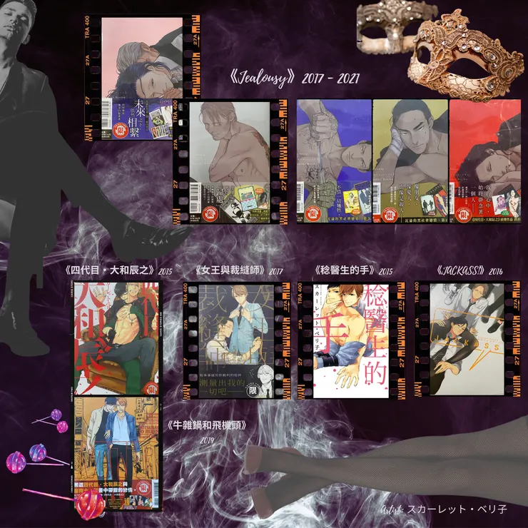 vocus｜新世代的創作平台