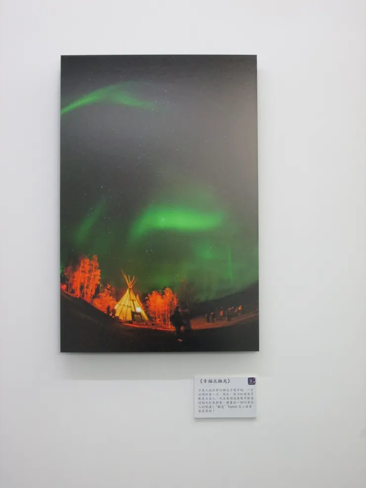 感謝攝影者，分享-黃刀鎮(Canada)裡的極光。