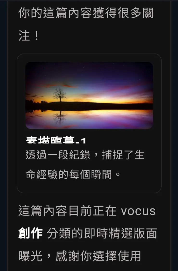 創作分類-即時精選-素描臨摹