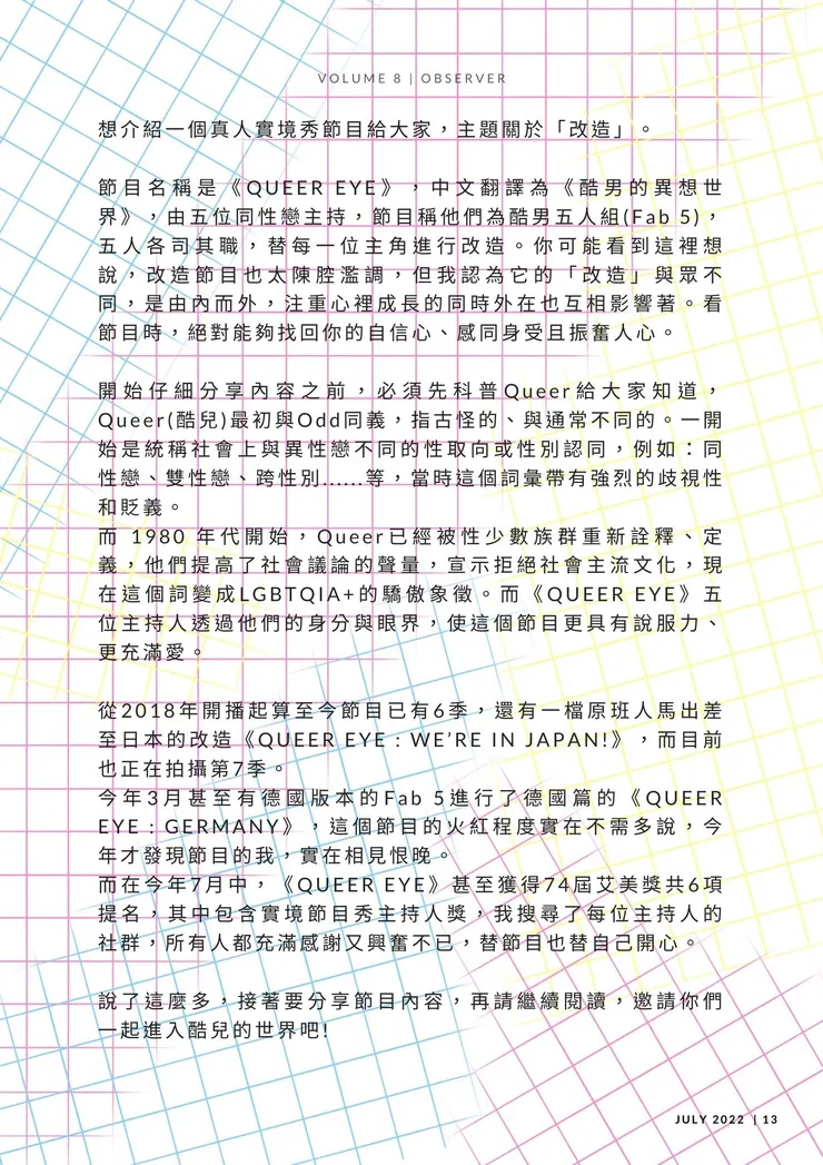 vocus｜新世代的創作平台