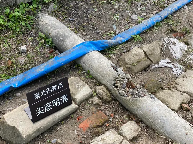 臺北刑務所尖底明溝