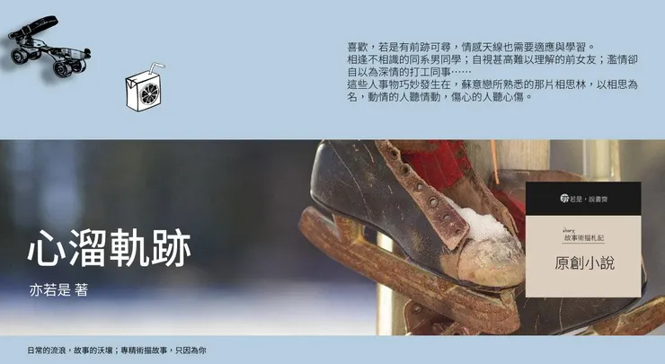 vocus|新世代的創作平台