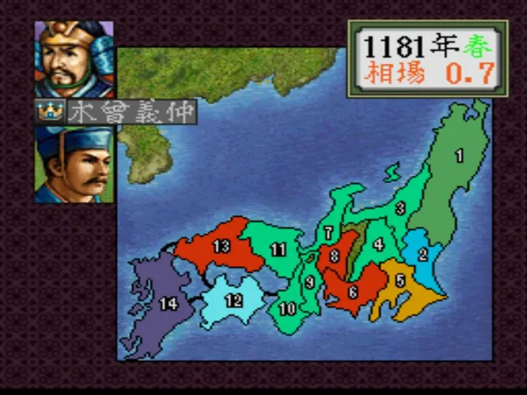 18攻占福原