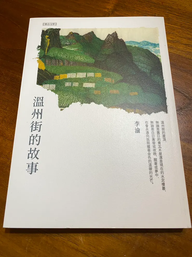 圖片來源：聯合文學FB