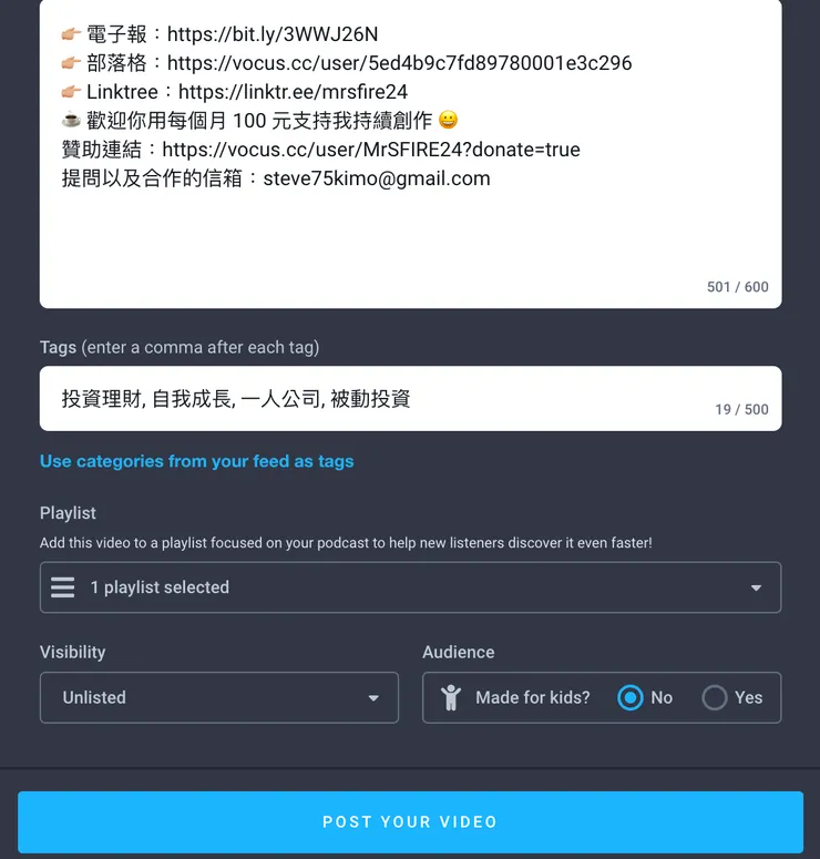 vocus｜新世代的創作平台