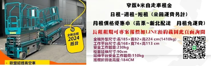 歡迎加LINE詢問~~