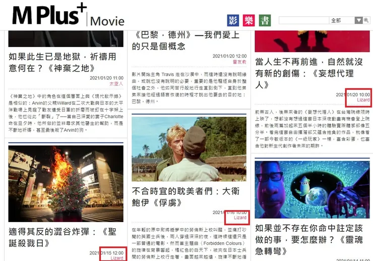vocus|新世代的創作平台